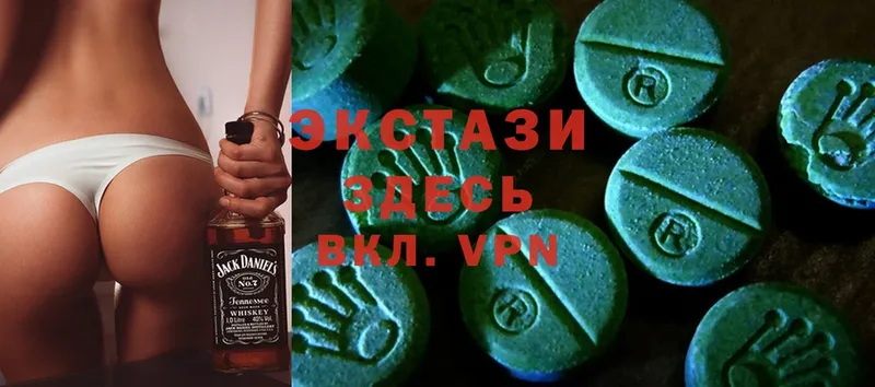 Ecstasy 280мг  Новокубанск 