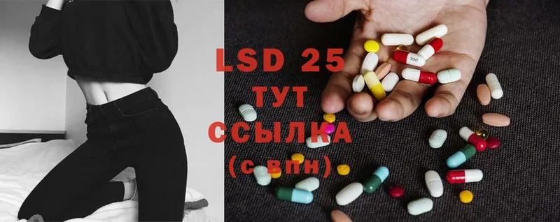 LSD-25 экстази ecstasy  купить   Новокубанск 